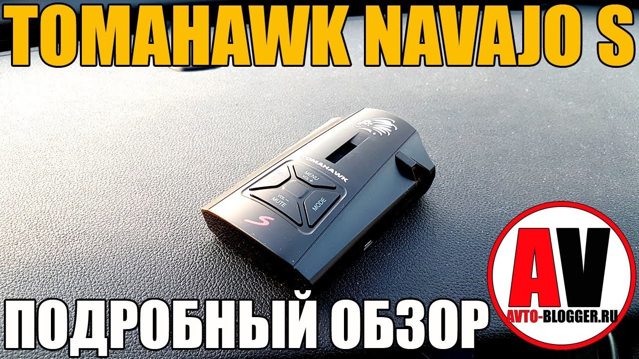 TOMAHAWK NAVAJO S. Обновленный и сигнатурный. Обзор и отзыв