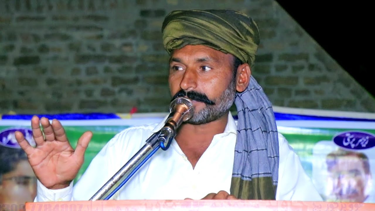 Shaber Baloch New Latest Punjabi mafil  Mushaira 2021 nare