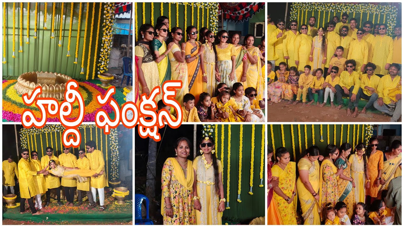 హల్దీ ఫంక్షన్ ||preparations for function&Haldi celebration#ఫస్ట్ టైమ్ అందరం చేసిన డాన్స్# Sandhya 