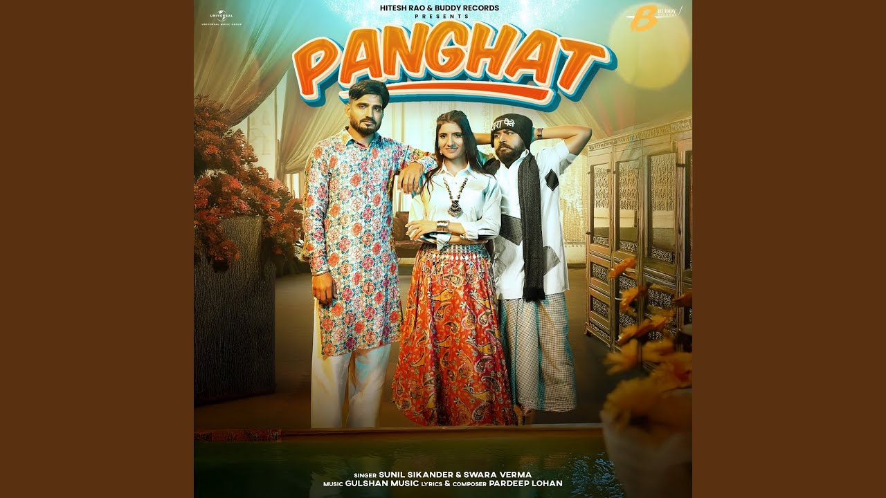 Panghat