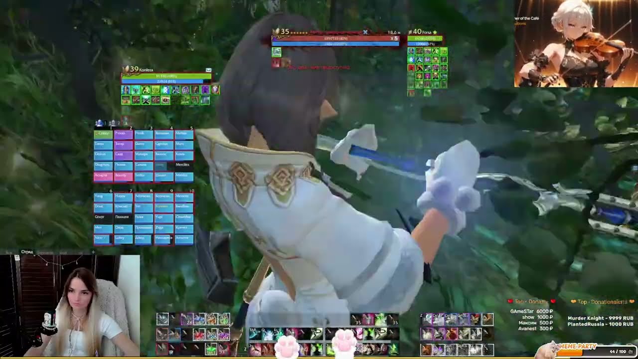 Archeage ❤️ У меня лапки :) ❤️