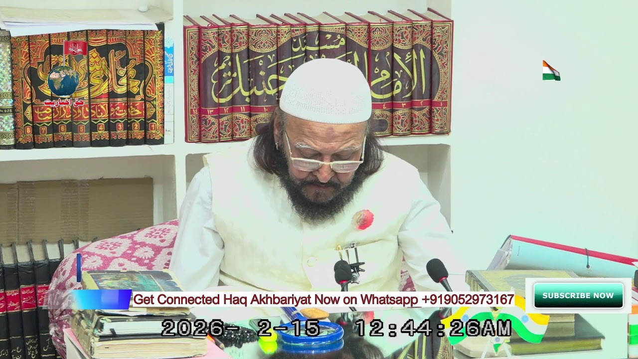 Fazilat-e-Ramzan wa Ruet-e-Hilal . #ramzanmubarak #hyderabad #shianeali #shia #akhbari #shiaindia