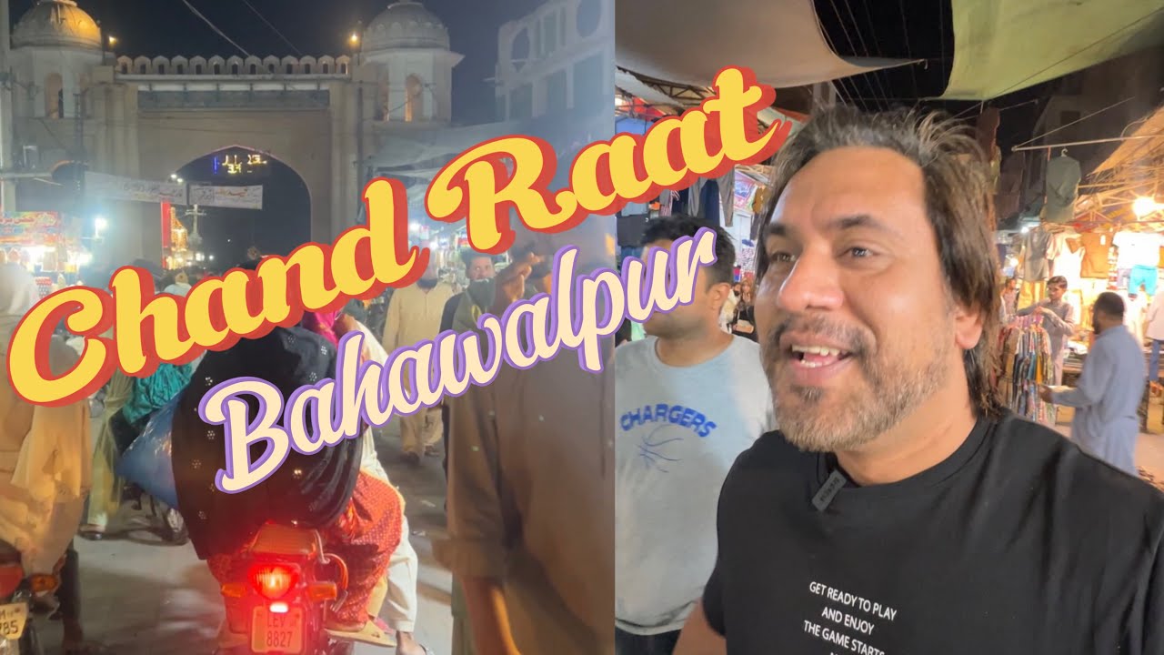 Chand raat in Bahawalpur | Full rush city ke andar