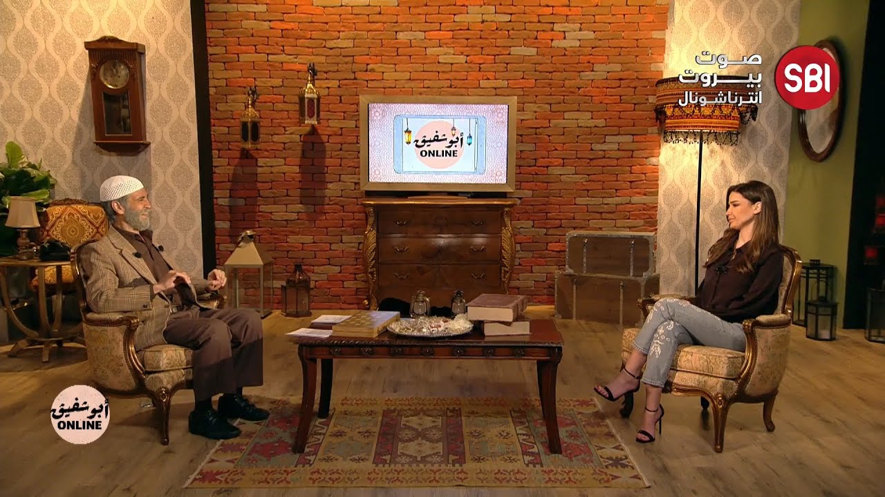 أبو شفيق أونلاين مع وسام صباغ و ضيفة الحلقة الإعلامية ديانا فاخوري  19-4-2021