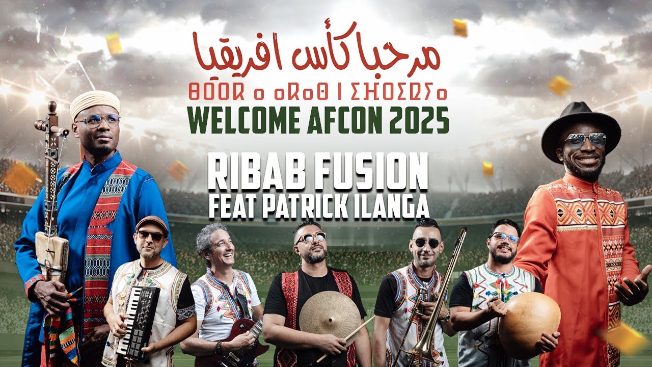 Ribab Fusion feat Patrick Ilanga- (WELCOME AFCON 2025 )(رباب فيزيون )&rlm;مرحبا كأس إفريقيا