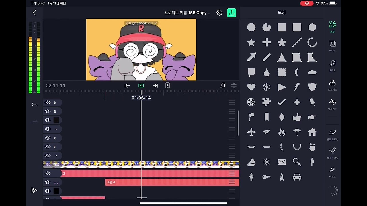 일딴 올려