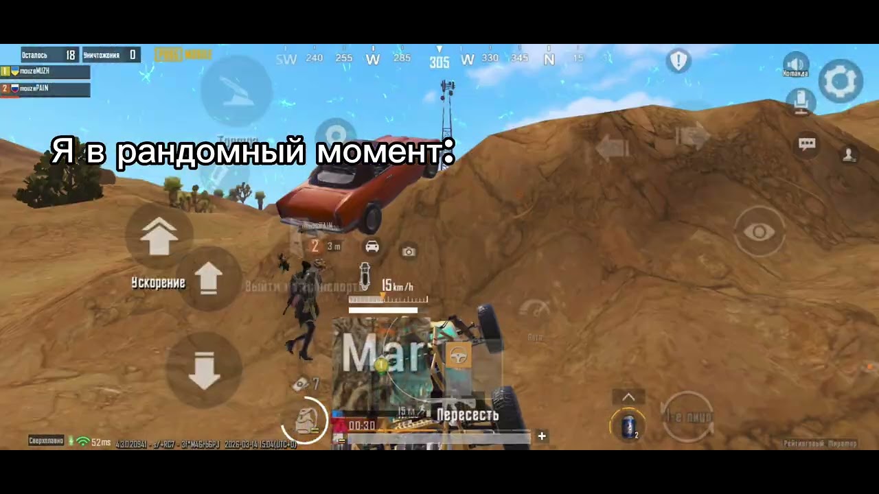 Базовый минимум😂😂😂 #pubg #pubgmobile 
