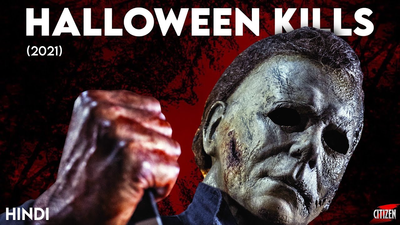 Halloween Kills (2021) Detailed Explained + Facts + Theories | Hindi | Better Than Reboots ?