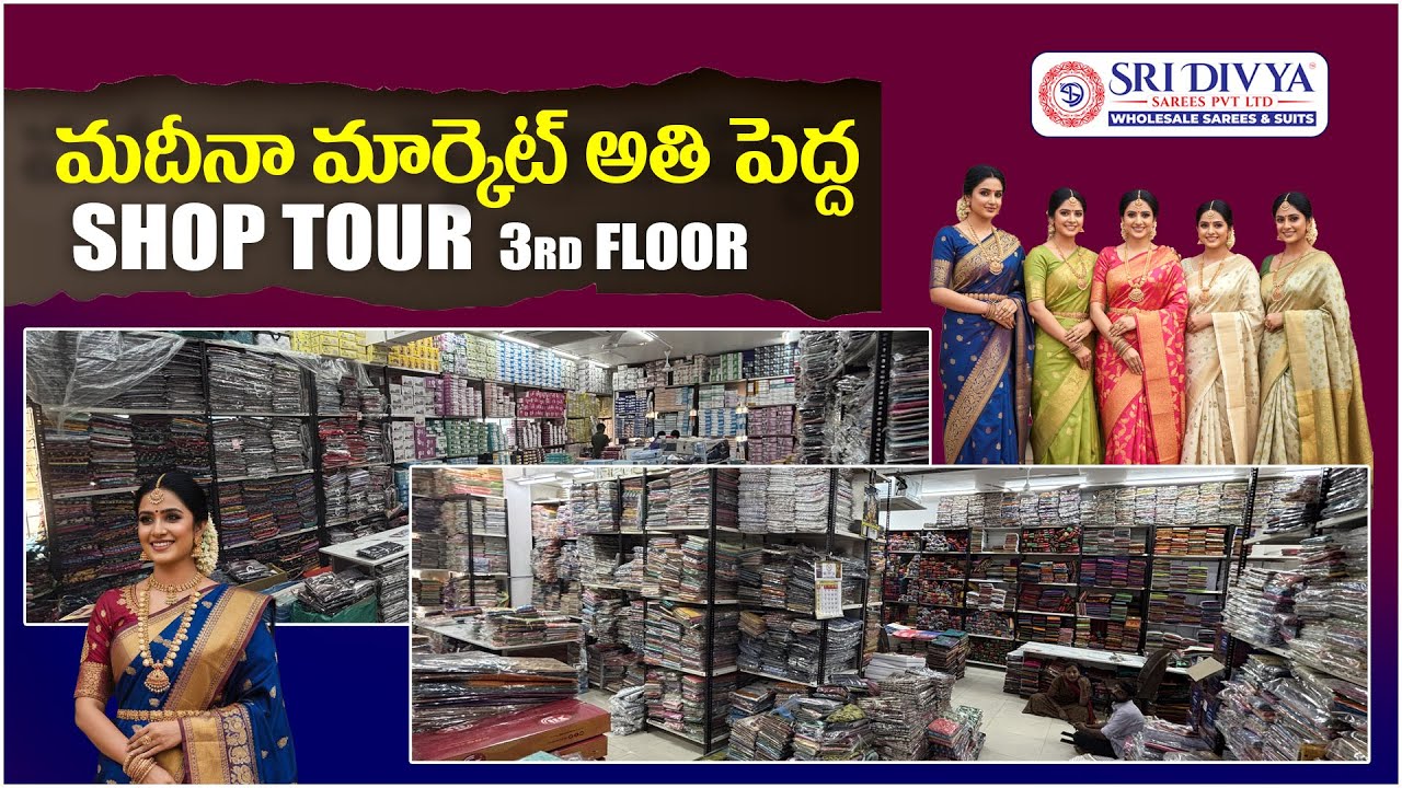 Cotton Sarees Biggest Wholesale Sarees Store at Hyderabad || Sri Divya Sarees Pvt Ltd