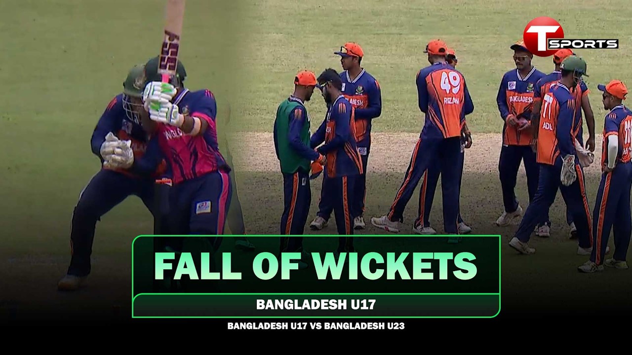 U-17 fall of wickets | Bangladesh U-17 vs Bangladesh U-23 | Game Development Trophy 2026