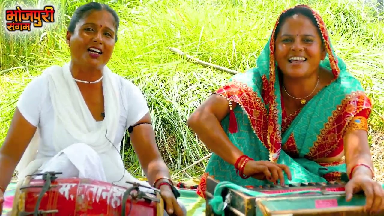 गजब की कलाकारी से गाती है ये लोग #दईया रे दईया लाज मोहे लागे #Daiya_Re_Daiya_Laj_Mohe_Lage