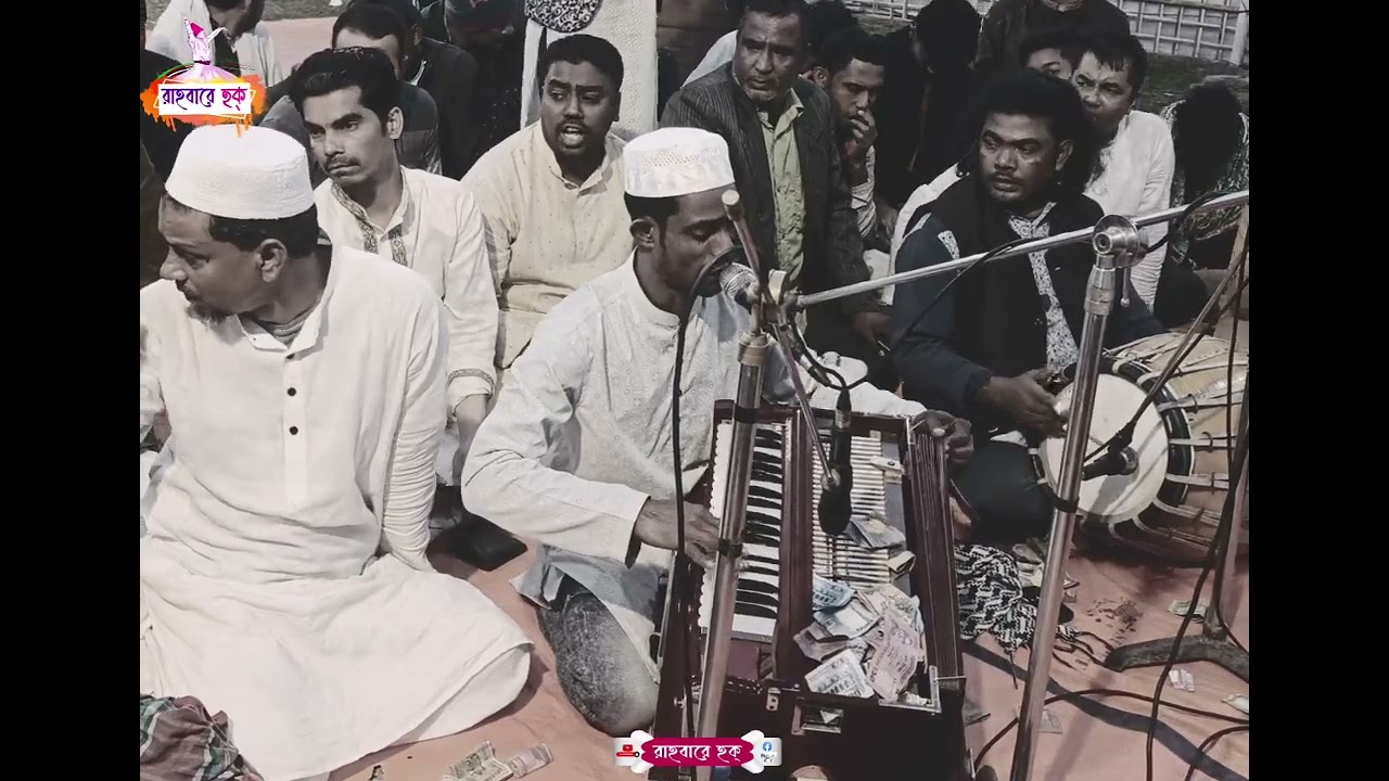 কালা সোনারে কেমনে পাশরি তোমারে  || শিল্পী মোহাম্মদ আবু বক্কর ||