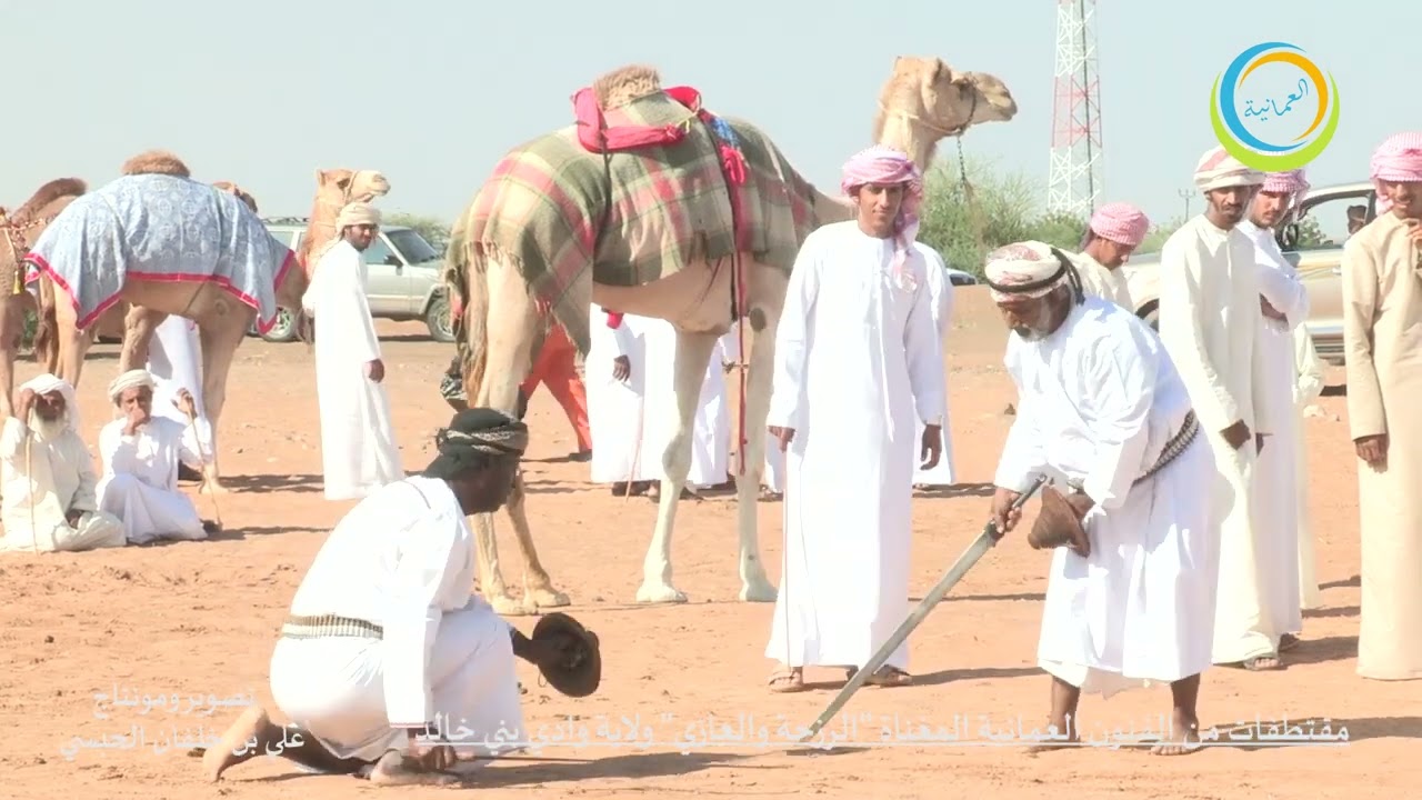 مقتطفات من الفنون العمانية المغناة - ولاية وادي بني خالد
