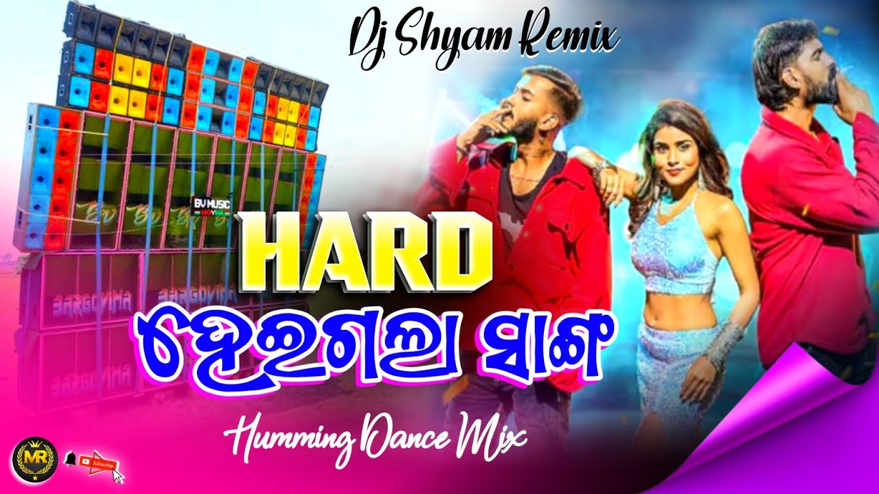 Hard Heigala Sanga - Odia Dj Song Humming Bass Mix 2026 | Trending Odia Song Dj Remix Song 