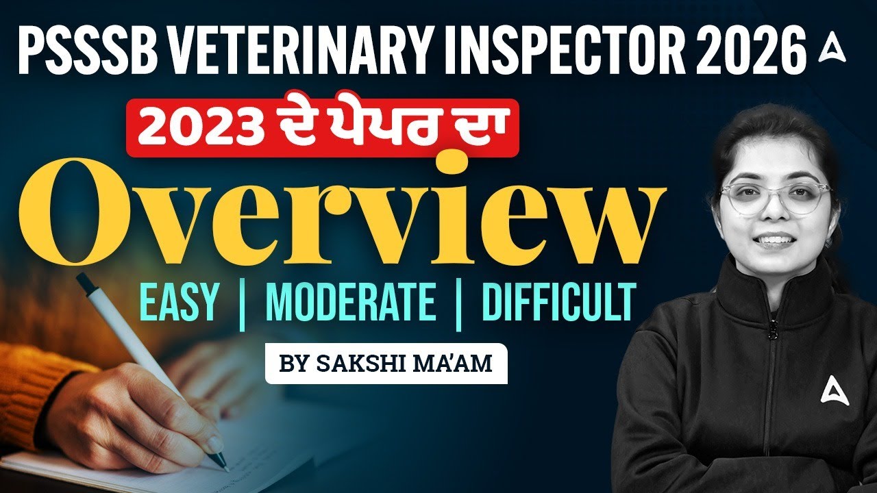 PSSSB Veterinary Inspector 2026 | Previous Year Analysis | By Sakshi Mam