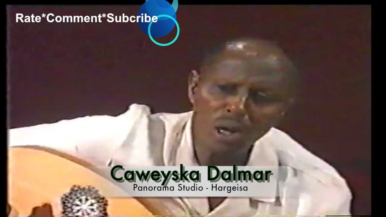 **Cumar Dhuule | Amana Allah Inanyahay