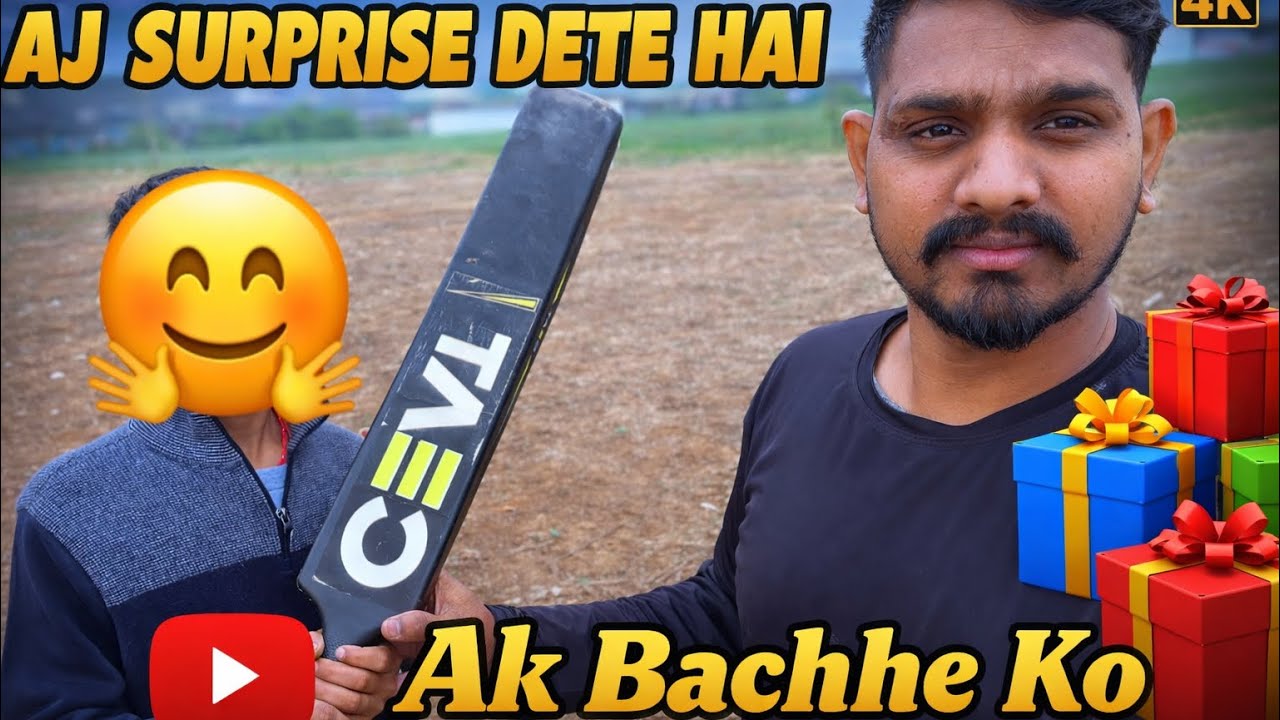 Aaj Ek Bachhe Ko Diya Surprise 🎁 | Uska Reaction Dil Jeet Lega 😍 
