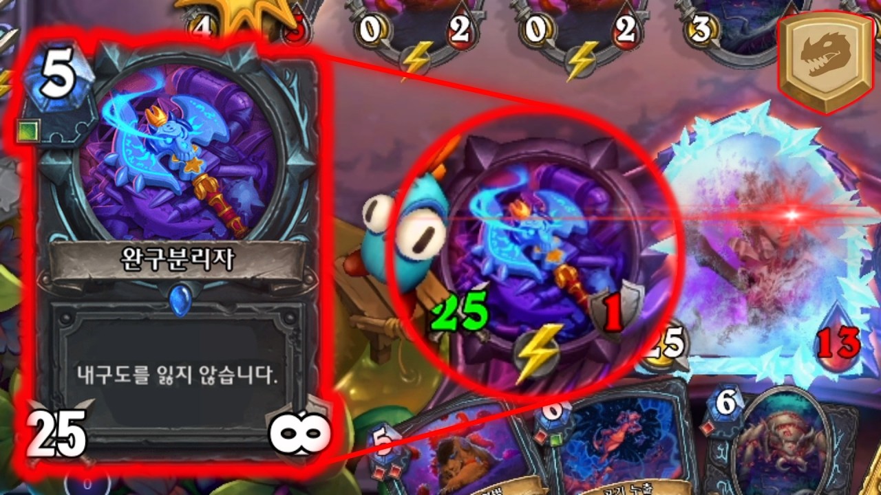 [하스스톤] 우주 최강 빠따 만들어버리기 ㅋㅋㅋㅋ😂😂😂