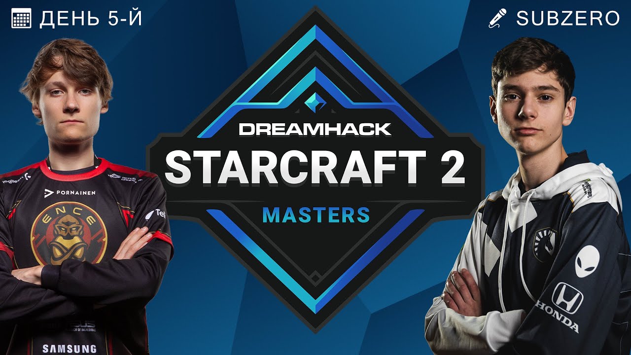 🏆 DREAMHACK FALL 2021: СЕЗОННЫЕ ФИНАЛЫ, ДЕНЬ 5 - ЧЕТВЕРТЬФИНАЛЫ