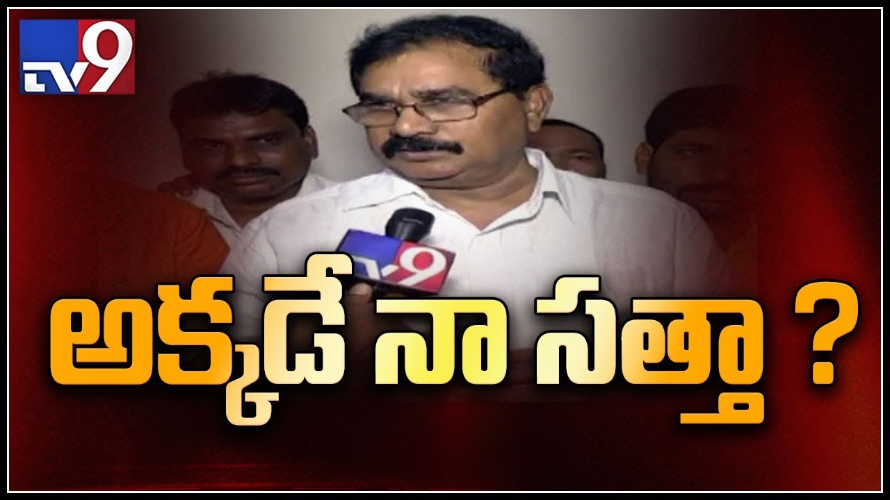 Adala to contest from Nellore rural for Lok Sabha seat - TV9