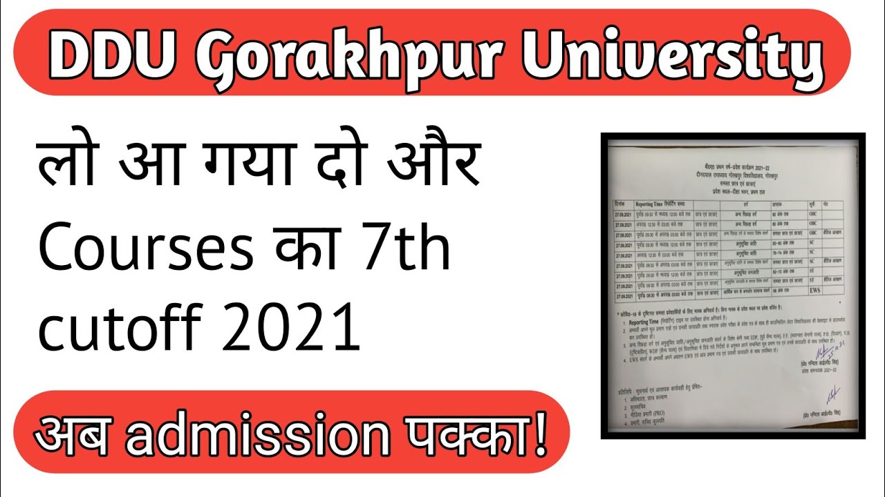 DDUGU 7th cutoff list 2021 | अब Admission पक्का | B.A. and B.Com. 7th cutoff list 2021