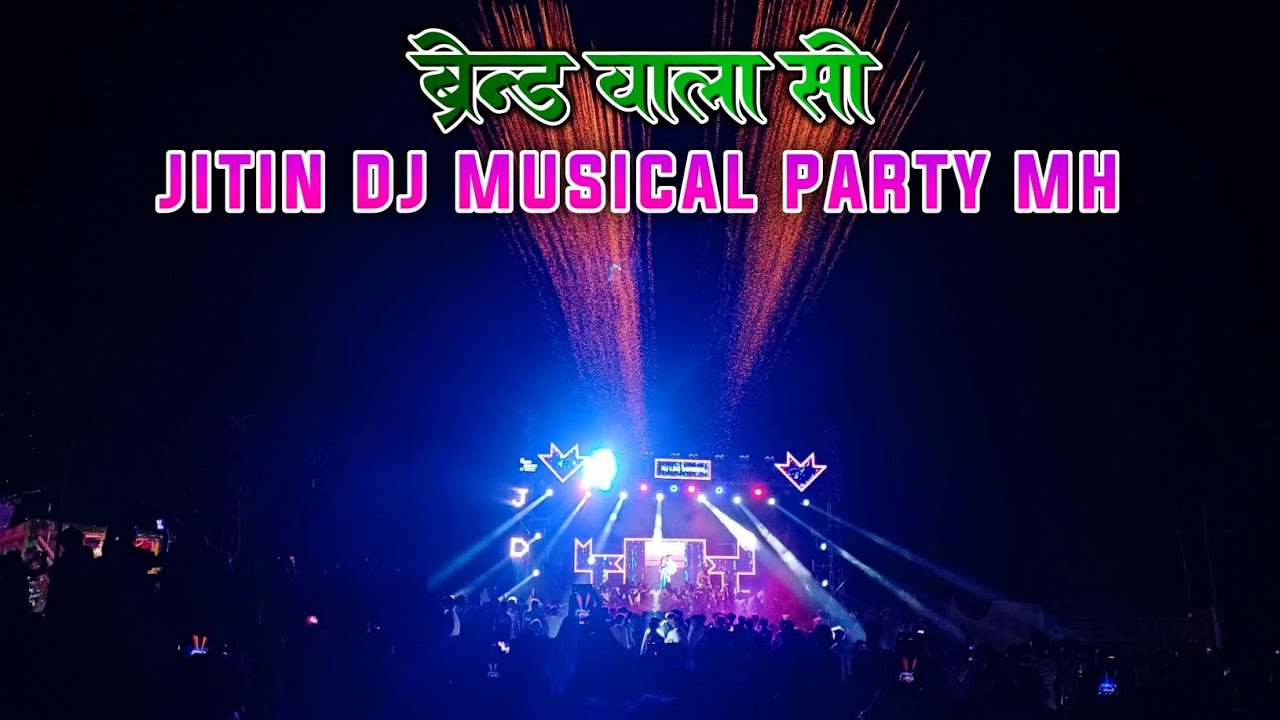 JITIN MUSICAL BREND VALA SHOW // 🎊 At Dongari  Harshonapada @rahulbhaiaadiwasi143 