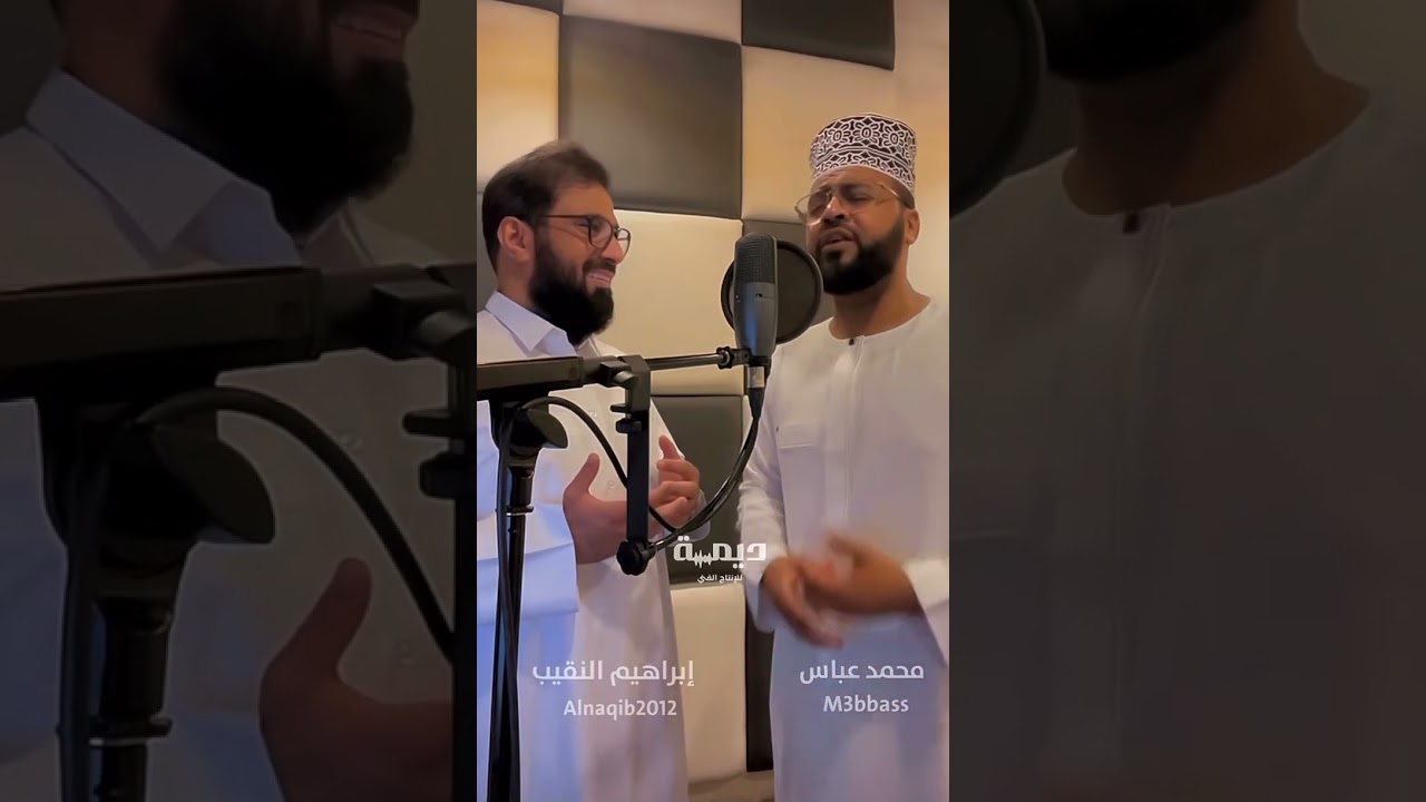 طرقت باب الرجا #محمد_عباس و#ابراهيم_النقيب