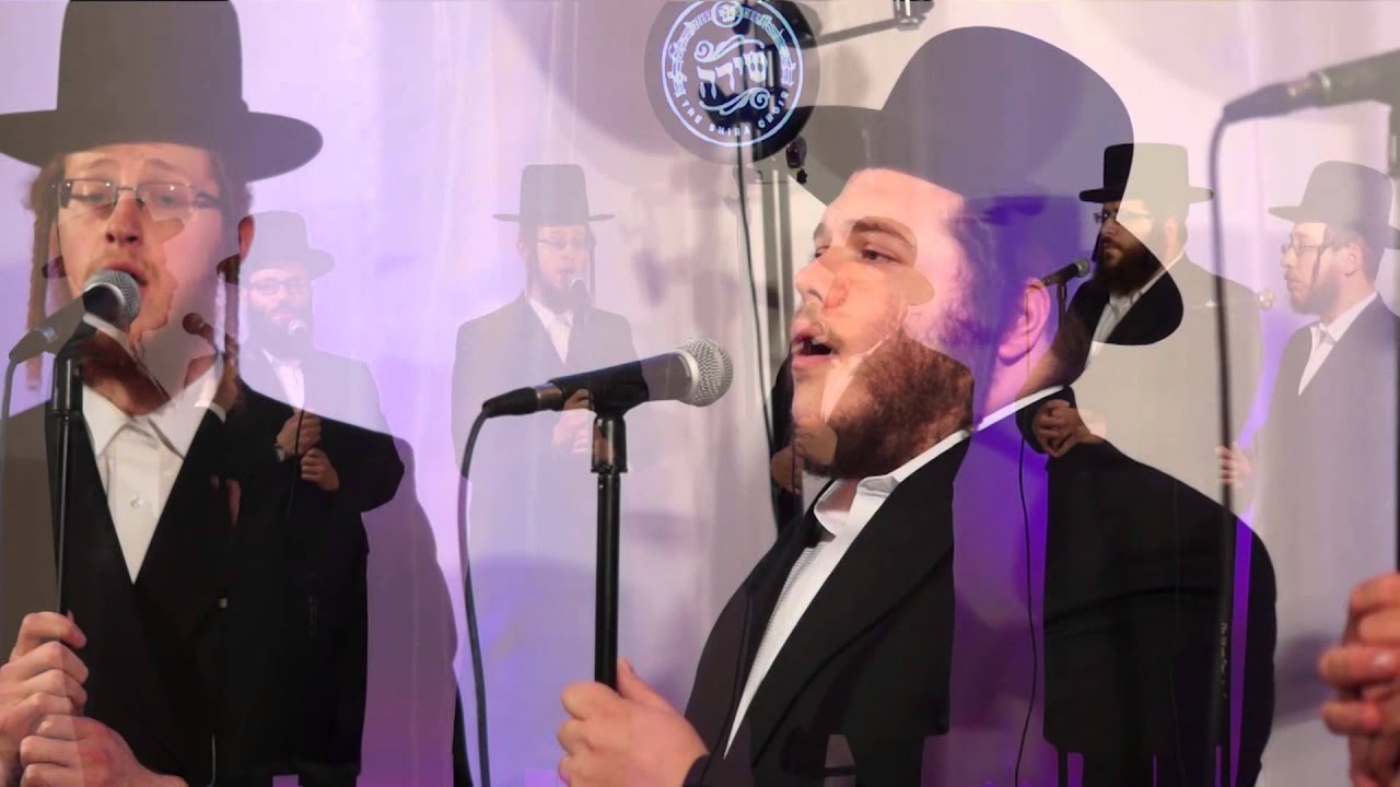 Hayom - Shira Choir Falkowitz/Schwartz Vocal 