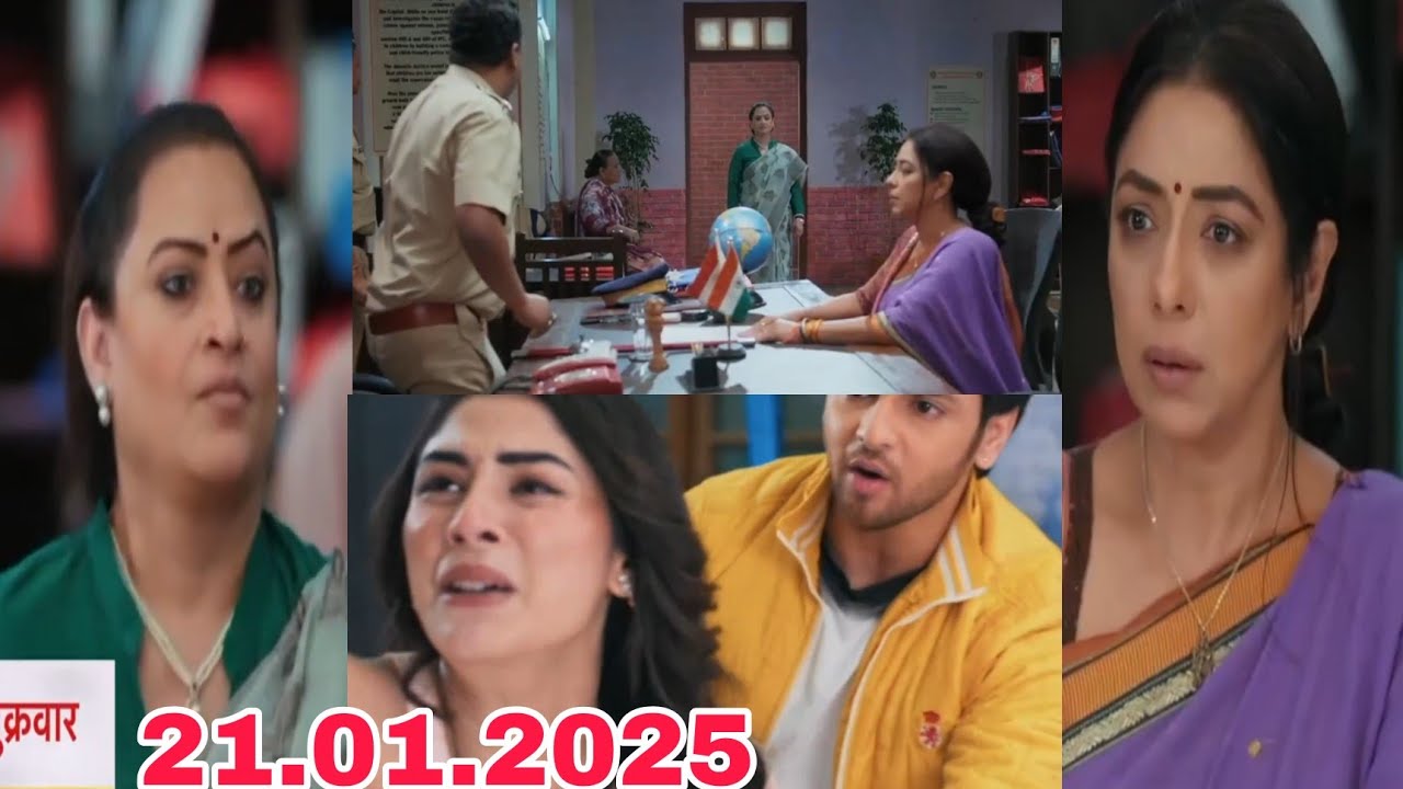 अनुपमा रजनी के ऊपर केश करेगी #anupama #anupamatodaysfullepisode 