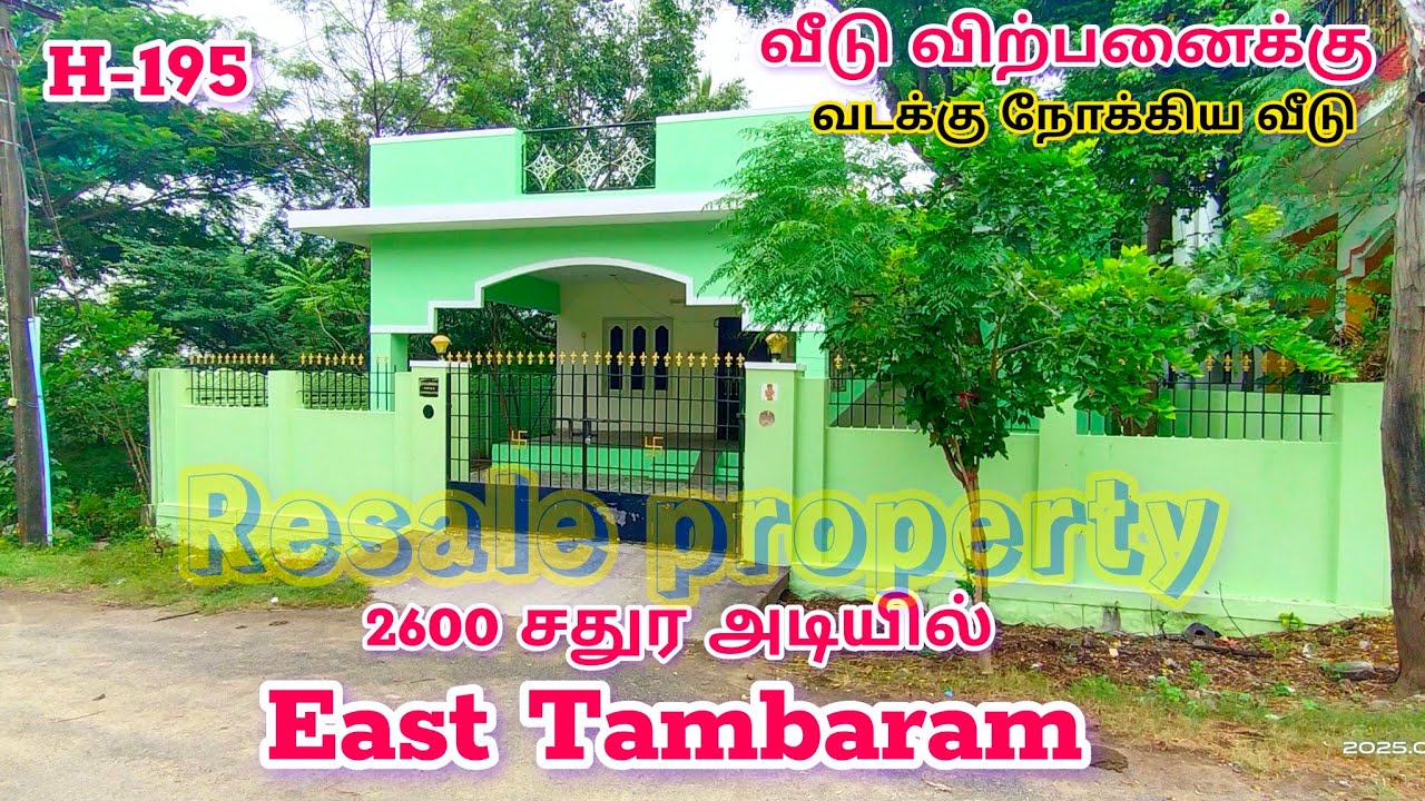 H-195House for sale in East Tambaram Land-2600sq Resale|2bhk|North facing|30feet Road|