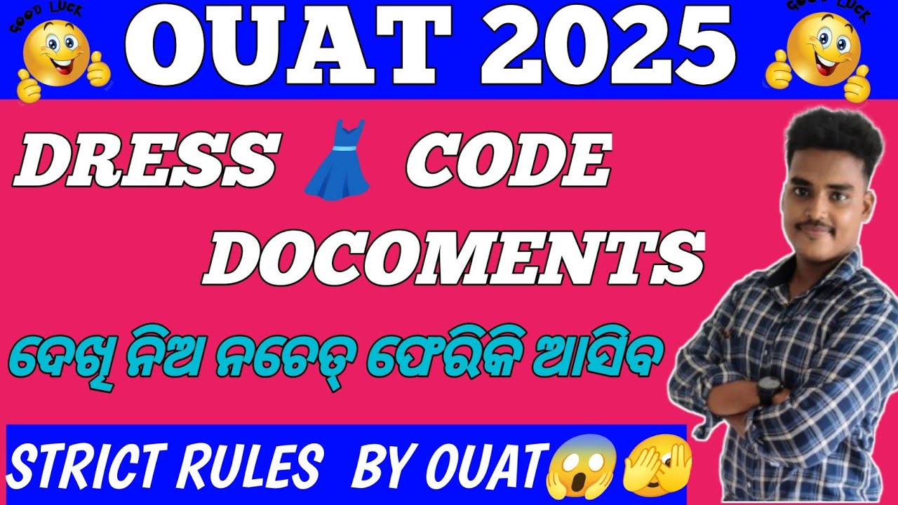 Ouat Docoments required 2025||Ouat dress code 2025||Ouat 2025||Ouat admit card 2028||ouat update2025