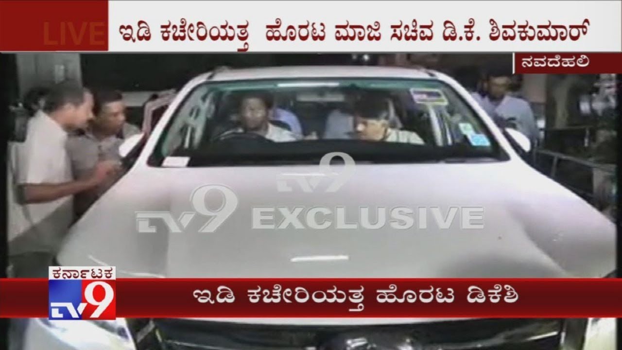 Former Water Resources Minister DK Shivakumar Summoned for questioning shortly