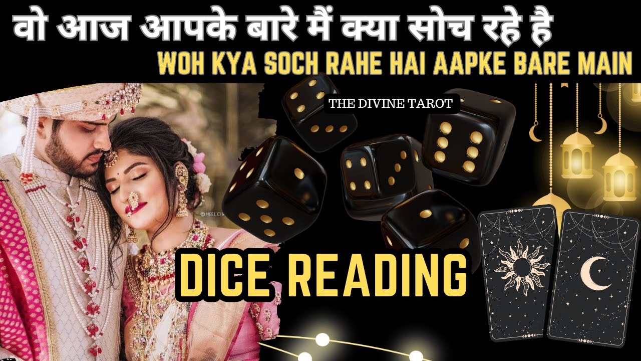 ❤️वो आपके बारे में क्या सोच रहे हैं | UNKI CURRENT FEELINGS TODAY  | HINDI TAROT | THE DIVINE TAROT