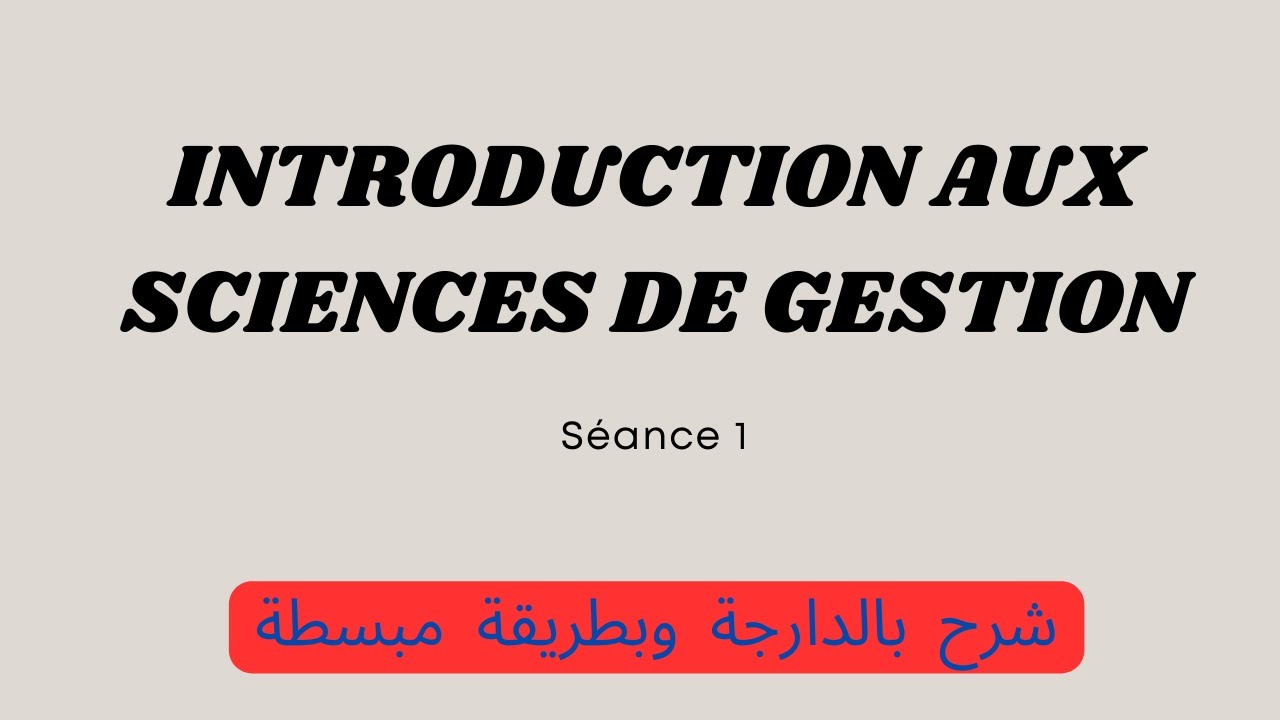 Introduction aux Sciences de Gestion: Notions de base (b darija)