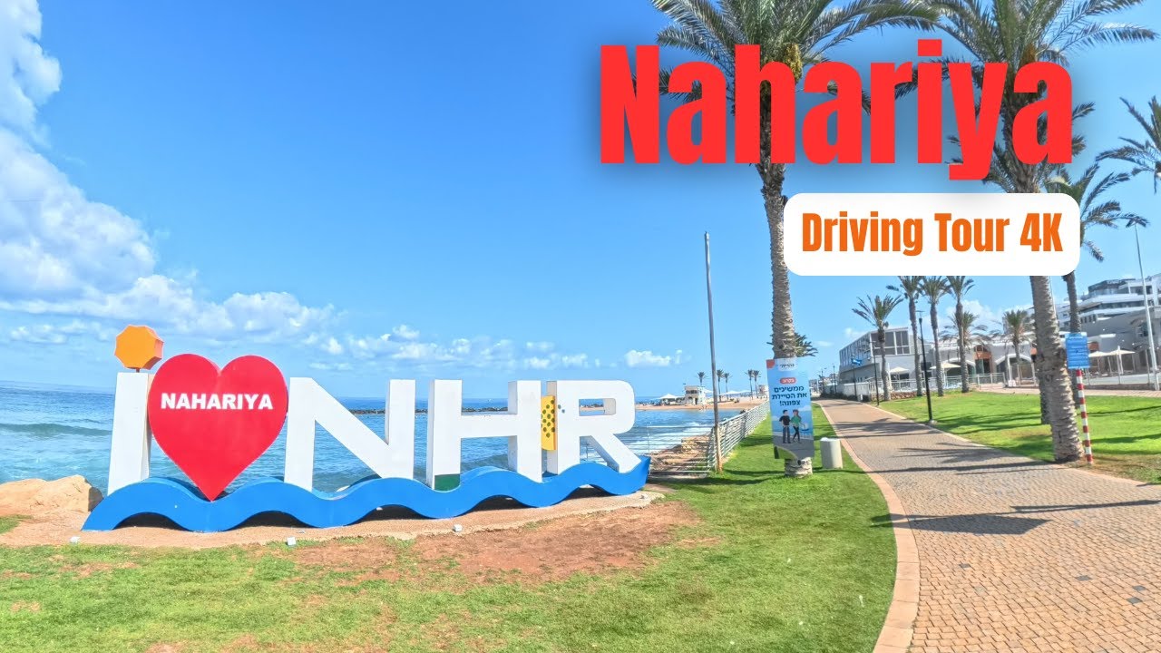 Driving Tour in Nahariya (No Talking, Real Street Ambience)