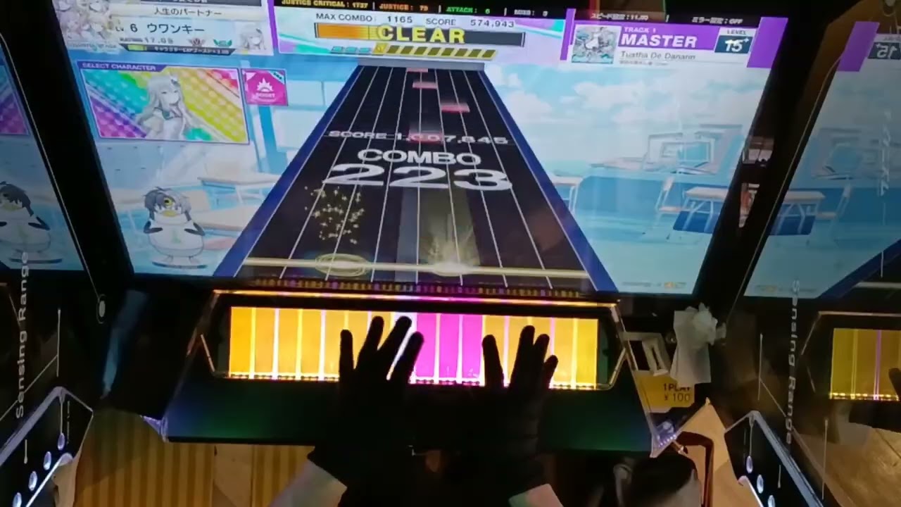 ダナーン