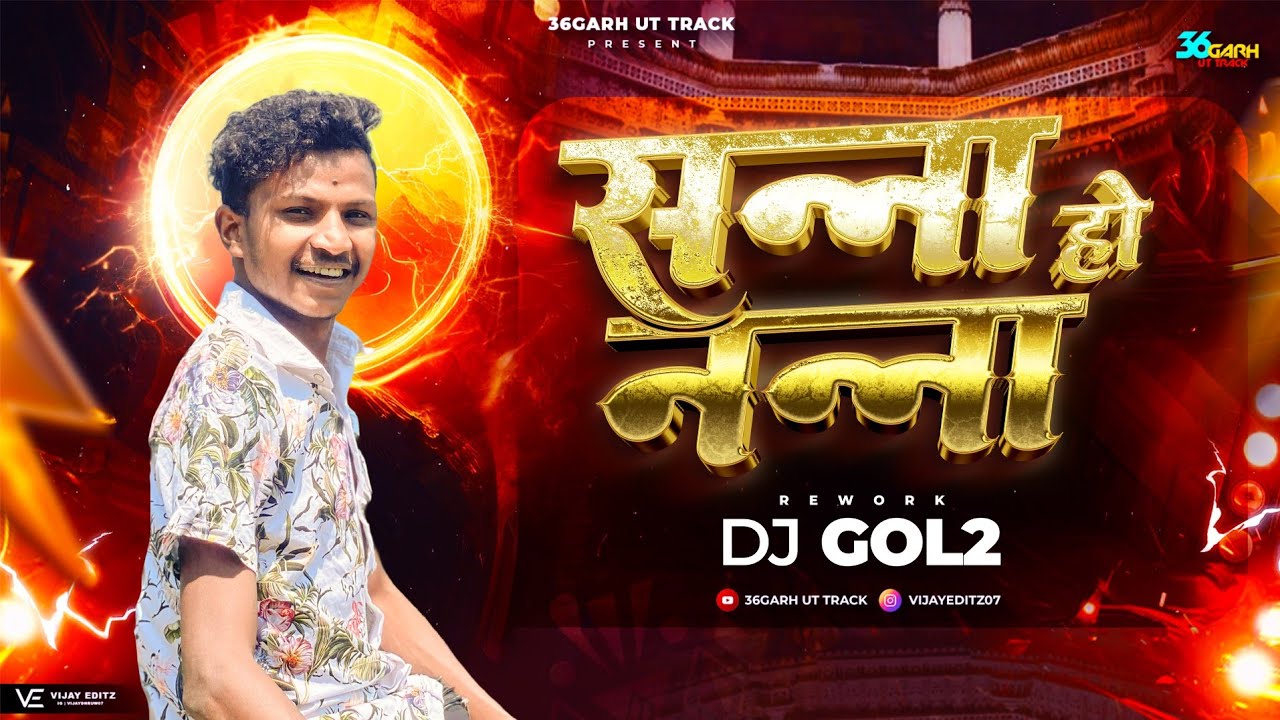 Dj Gol2 - Sanna Na Nanna || सन्ना ना नन्ना ||PanthiGeet || Rework 2025 || Swarna Diwakar 