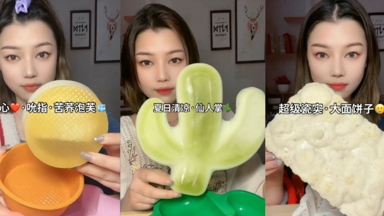 ONLY BITES , FOAM ICE , CRUNCHY ( sungirl_0526 )