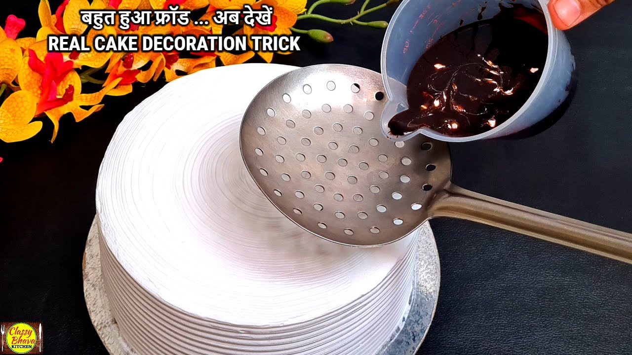 New Stlye for Chocolate ganache Cake decoration .केक की नई डिजाइन. Chocolate garnishing decoration