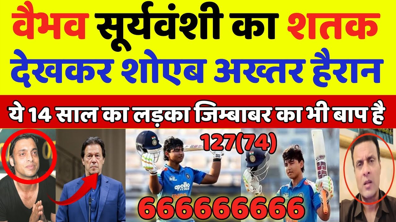 Shoeb Akhtar and Waseem Akram shoked 😭 Vaibhav Suryavanshi 127 Vs SA U19 || 