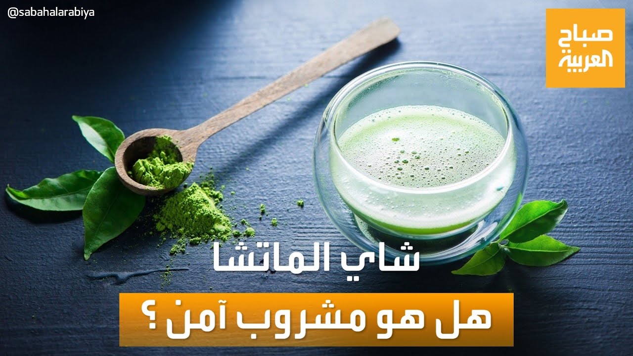 صباح العربية | 