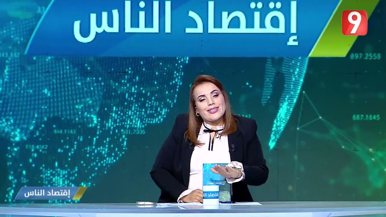إقتصاد الناس | EP14 P02