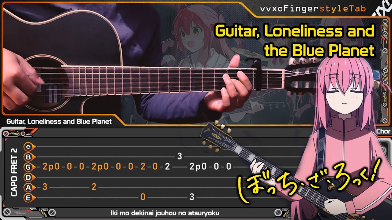 Guitar, Loneliness and Blue Planet - Bocchi the Rock!  (Fingerstyle Guitar Cover) 🎼TABS