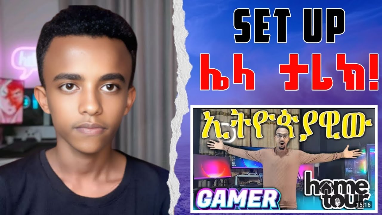 የ ሁለት ሚልየን ብር Gaming Set Up |@aletubeReacts|