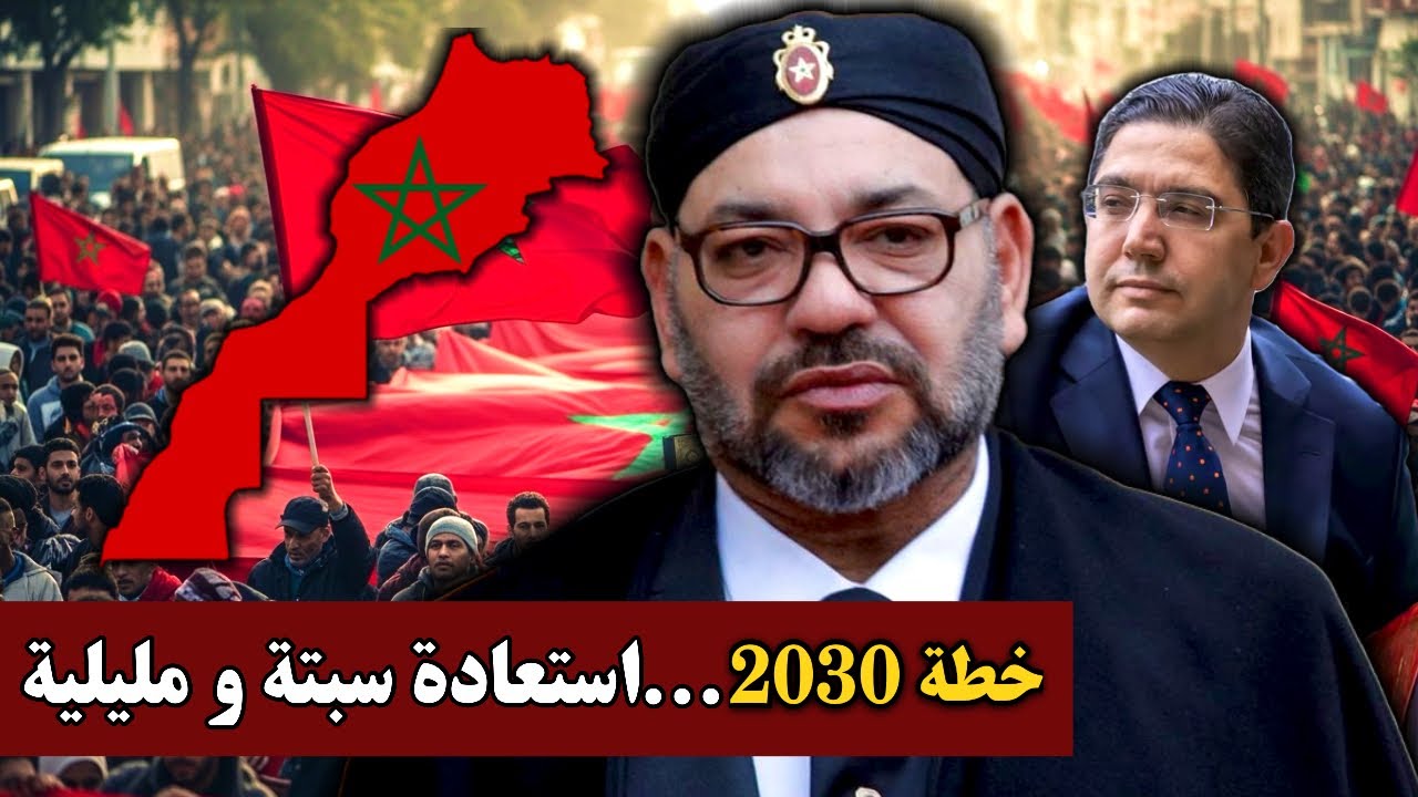نهاية الاستعمار الإسباني.. | بودكاست التاريخ الصامت