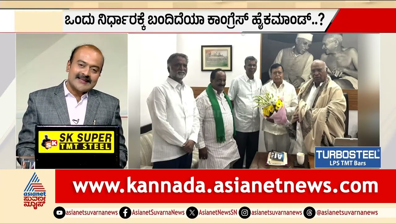 ಸಿದ್ದು ಪರ ಬ್ಯಾಟಿಂಗ್ ಬೀಸಿದ್ರಾ K.N ರಾಜಣ್ಣ, ಜಾರಕಿಹೊಳಿ? | Congress Internal Rift | Suvarna News Hour