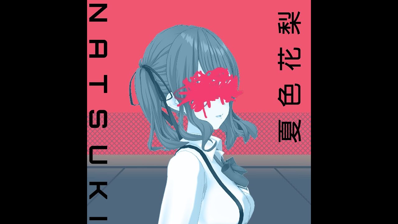 [SYNTHVカバー] Racing Into The Night/Yoru Ni Kakeru [Natsuki Karin AI/夏色花梨 AI] (results & tuning test)
