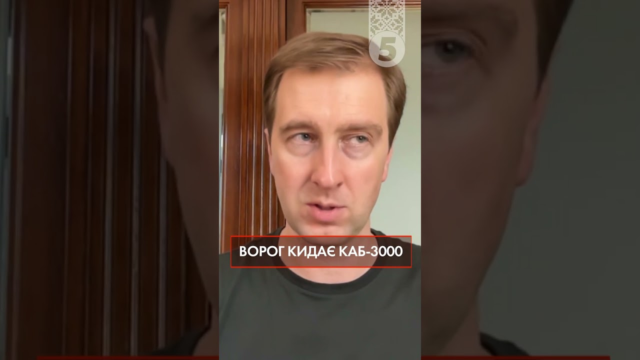 💥💣КИДАЮТЬ КАБи 3000
