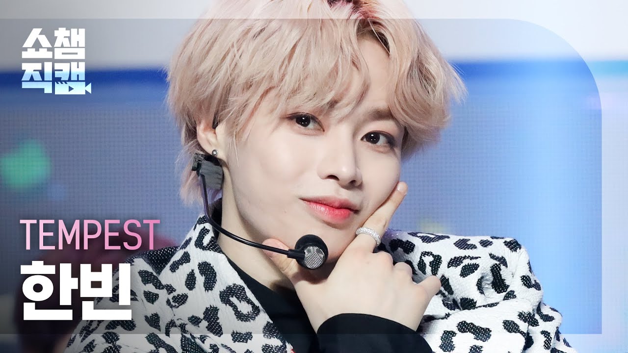 [쇼챔직캠 4K] TEMPEST HANBIN - Bad News (템페스트 한빈 - 배드 뉴스) | Show Champion | EP.426