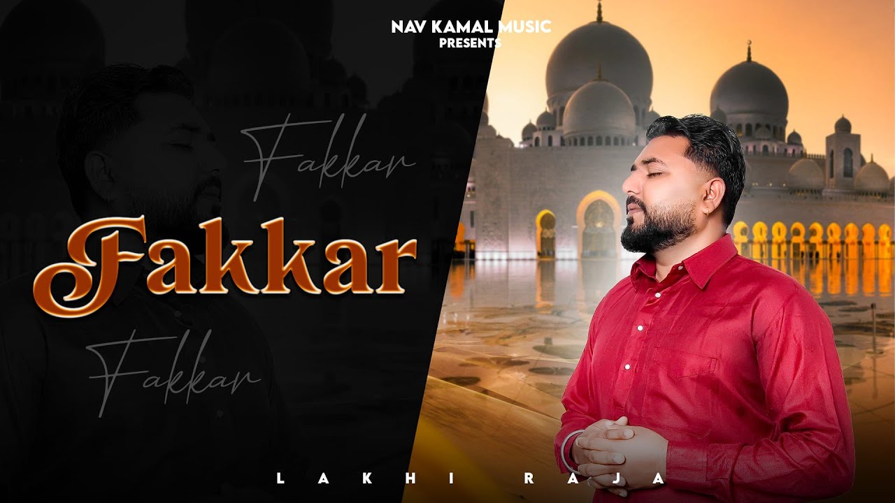 Fakkar || Lakhi Raja || Latest Sufi Song || New Sufi Song 2025